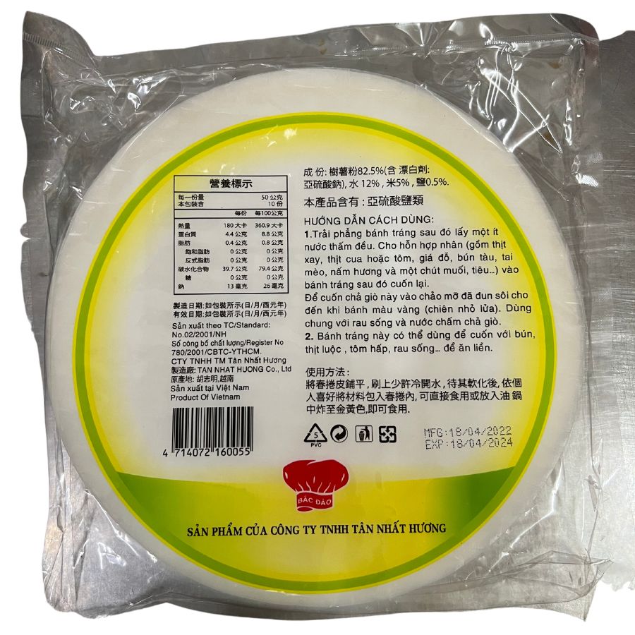 bắc đảo bánh tráng (trắng, tròn)  500g - 白色春捲皮