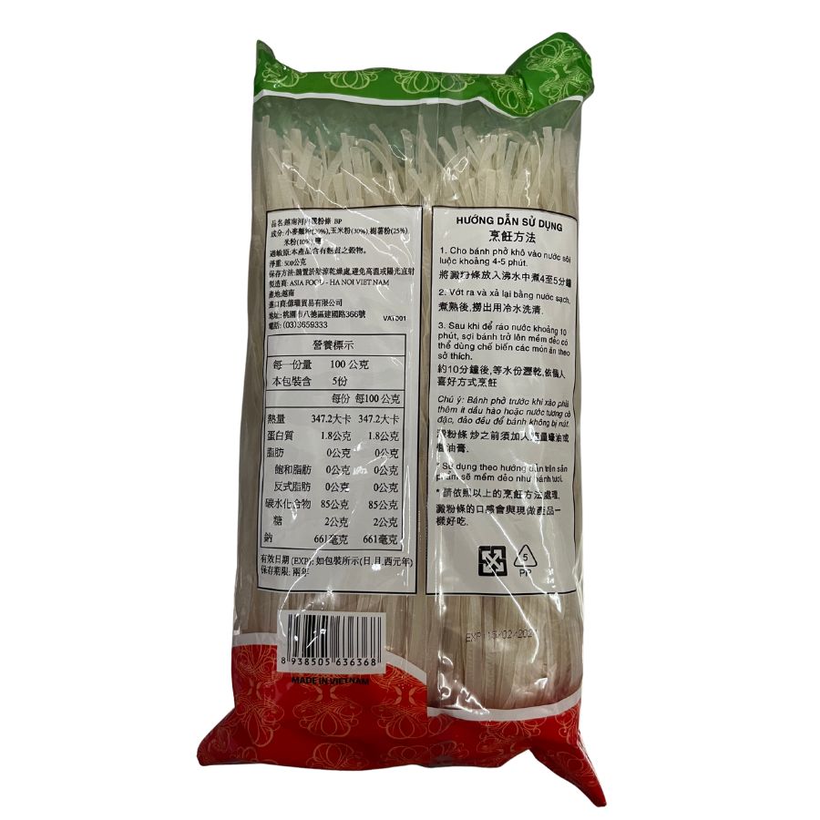 Elom phở khô hà nội 500g - 河內河粉